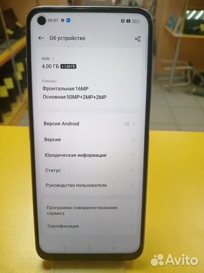 realme 8i, 4/64 ГБ