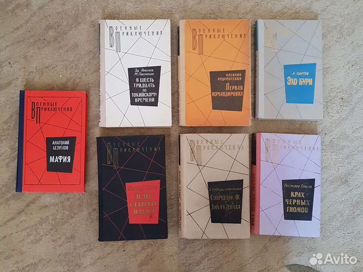 Военные приключения