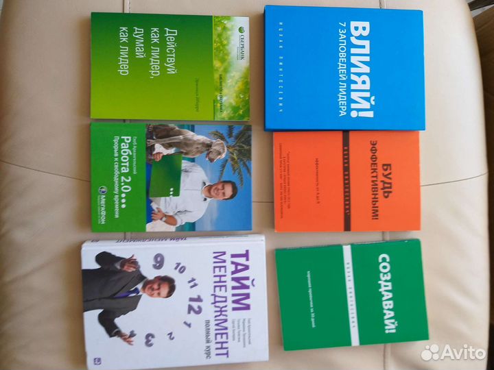 Книги по финансам и бизнесу