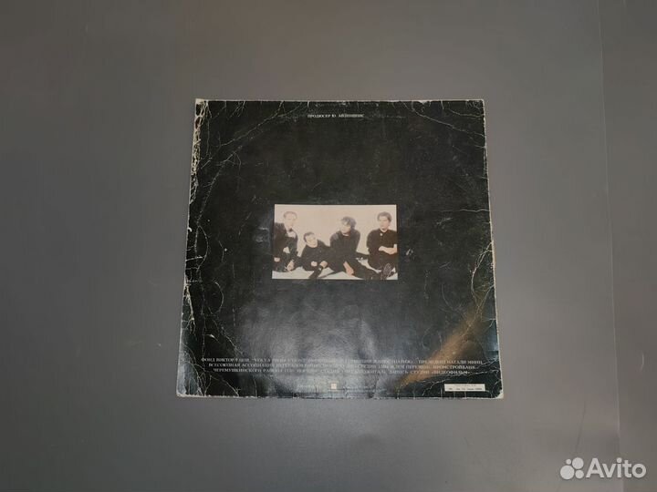 Конверт от грампластинки Кино