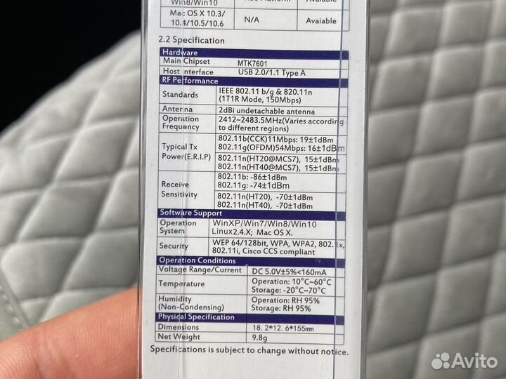 Usb wifi адаптер MT7601