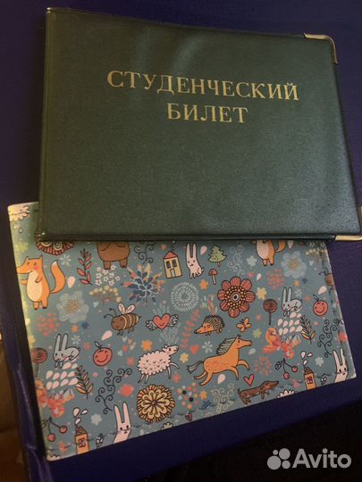 Обложка на студенческий