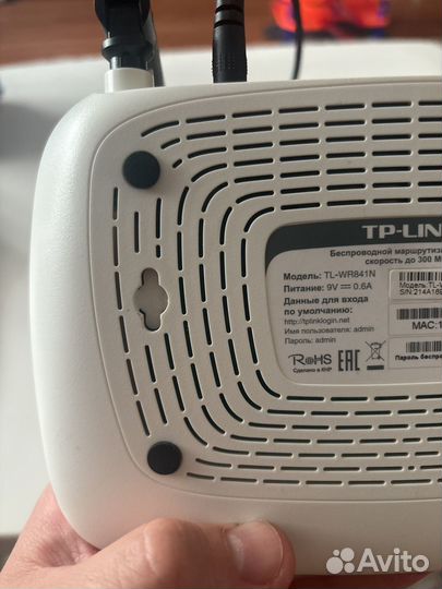 Wifi роутер tp link TL-WR841N