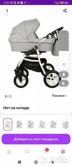 Продам, все в отличном состоянии