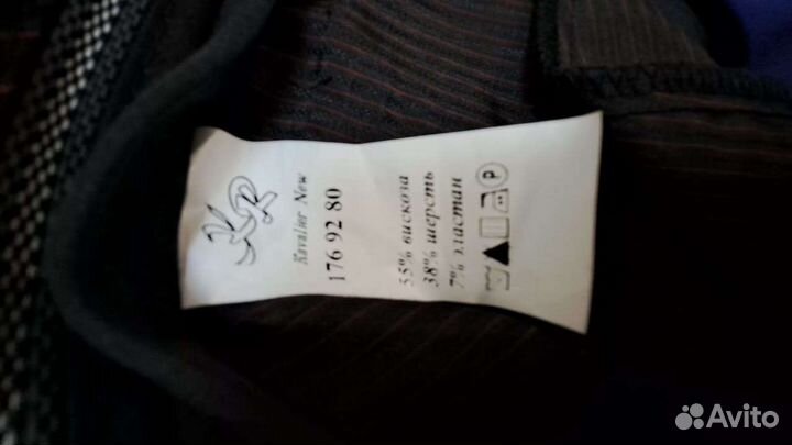 Костюм мужской