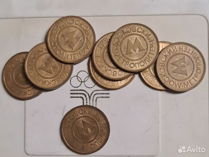 Жетоны метро Москвы