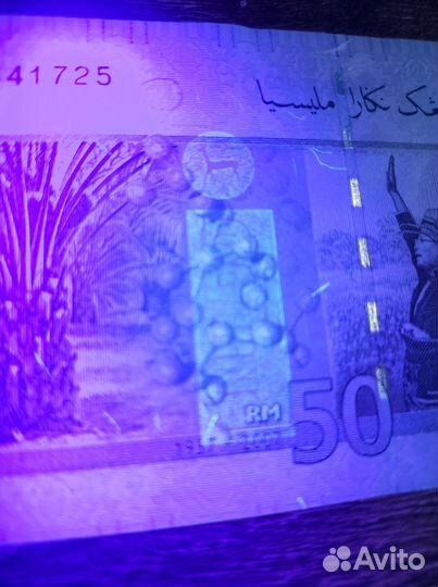 Банкнота Банк Малайзии 50 ринггит