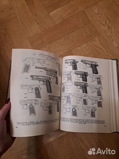Жук А.Б. книга Револьверы и пистолеты