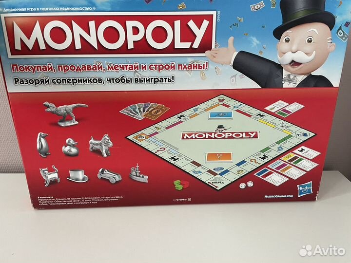 Настольная игра монополия