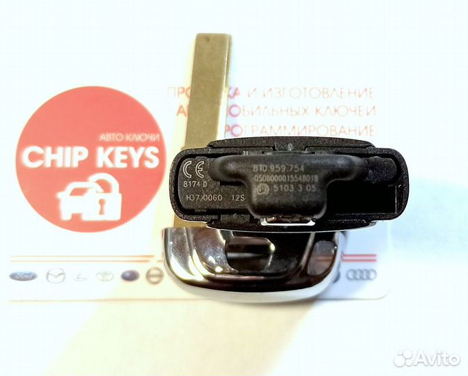 Ключ зажигания Audi A4 / A5 / Q5 433 Мгц, 3 кнопки