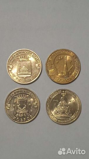 Монеты гвс