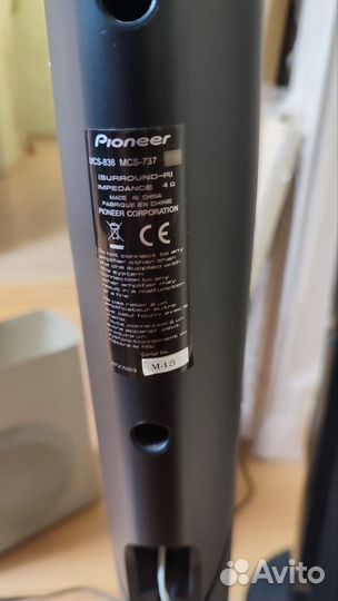 Домашний кинотеатр