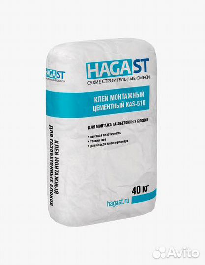 Клей для газобетонных блоков haga ST 40 кг