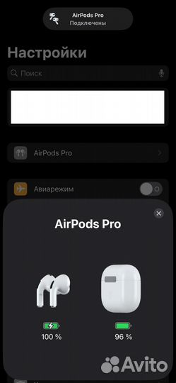 Наушники apple airpods pro