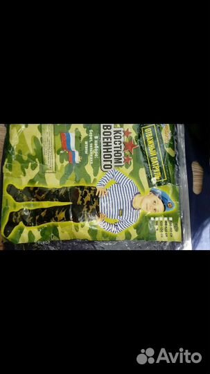 Детский военный костюм