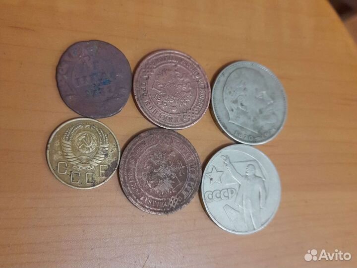 Монеты СССР