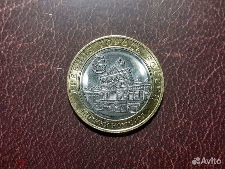 Дгр Нижний Новгород 2021 года выпуска меняю