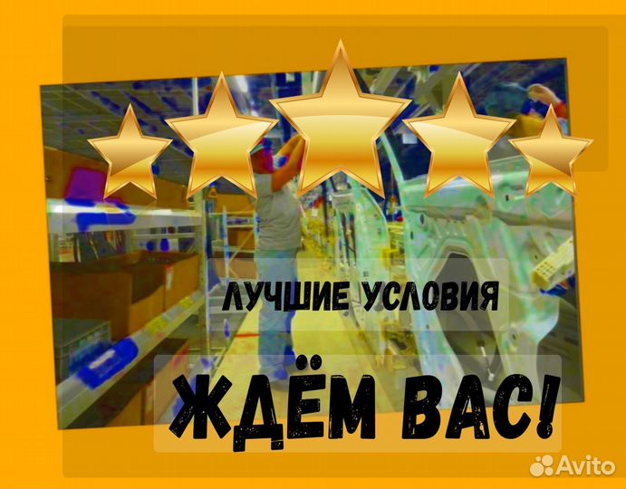 Оператор в цех интерьера Вахта Выплаты еженед. про