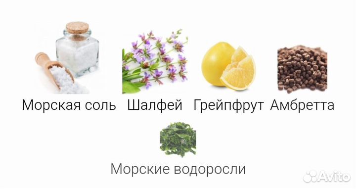 Wood Sage & Sea Salt Jo Malone London 25 мл