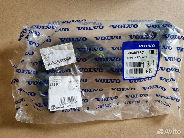 Патрубок охлаждения Volvo XC70 D5 30645787