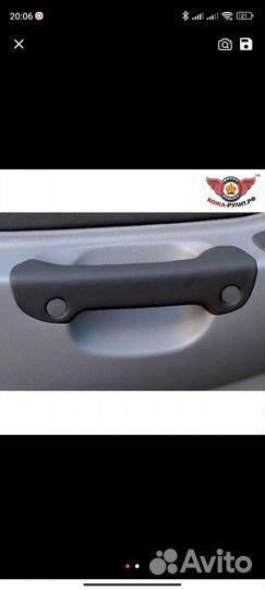 Оплетка на внутренние ручки дверей Hyundai Accent