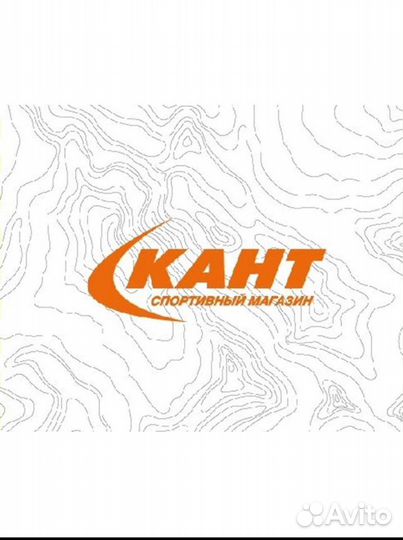 Скидка в Кант