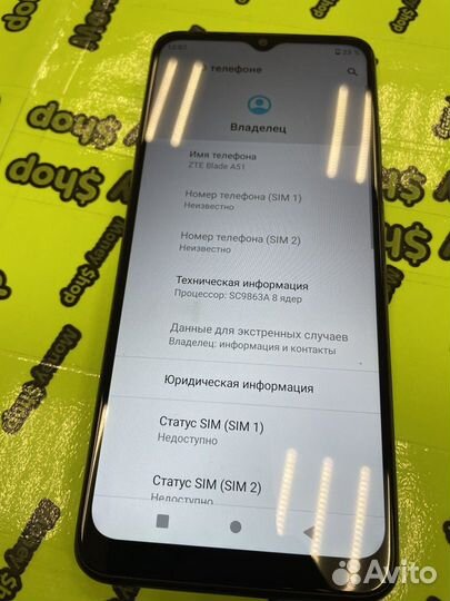 ZTE Blade A51, 2/32 ГБ