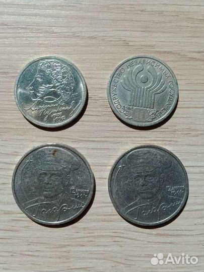 Монеты Пушкин снг Гагарин Города герои