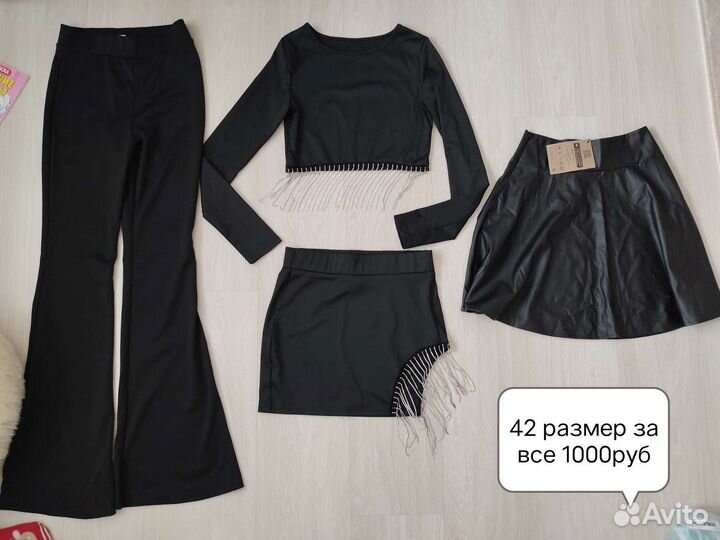 Одежда женская