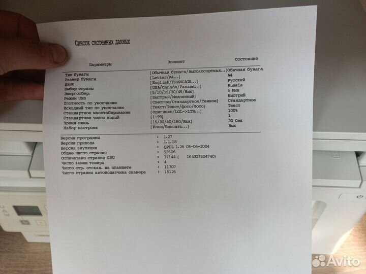 Мфу лазерный hp m132a