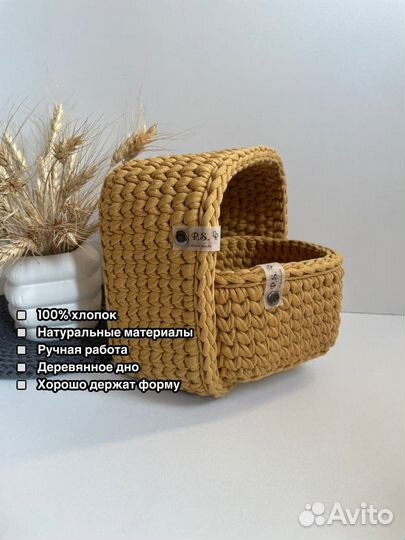 Вязаные корзинки