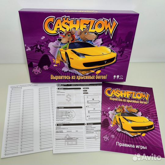 Денежный поток Cashflow Новая