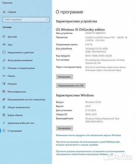 Бюджетный компьютер для учебы, рабоыты и игр