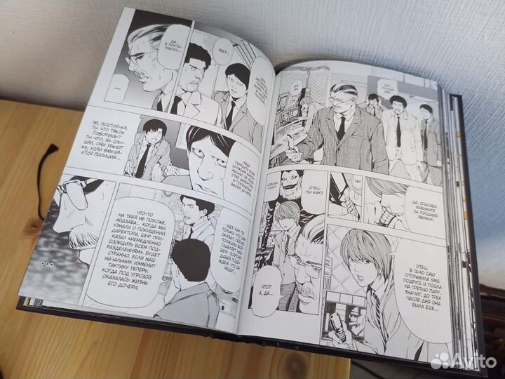 Тетрадь смерти манга