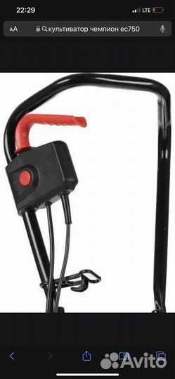 Культиватор