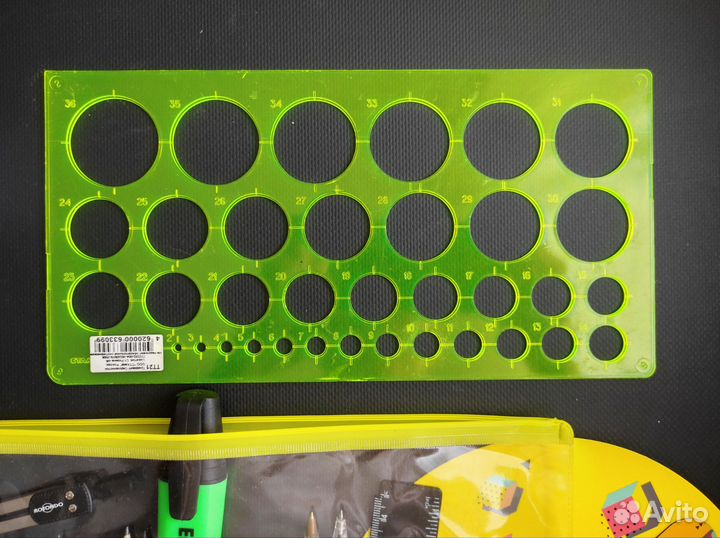 Канцелярия пакетом