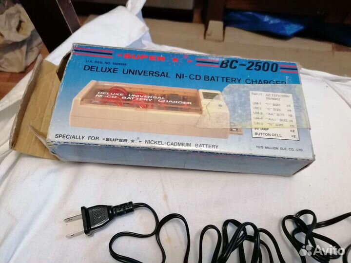 Зарядное устройство