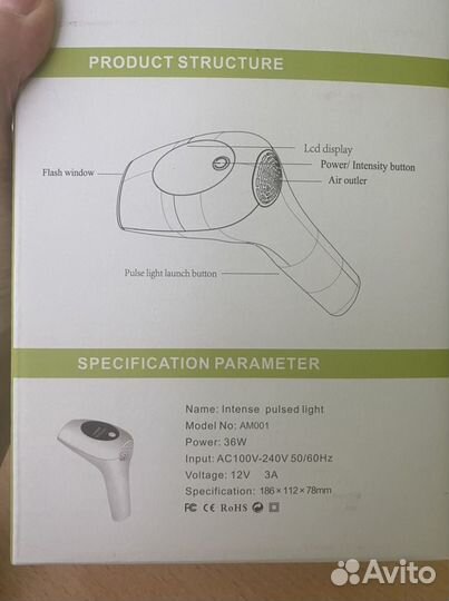 Фото эпилятор домашний лазерный