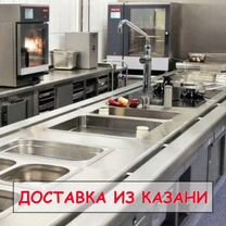 Оборудование для кафе, ресторана, общепита