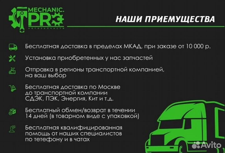 Панель задняя VW polo sedan 10-20 (нижняя часть)