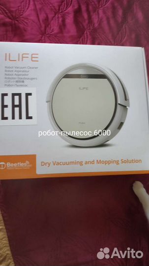 Робот пылесос