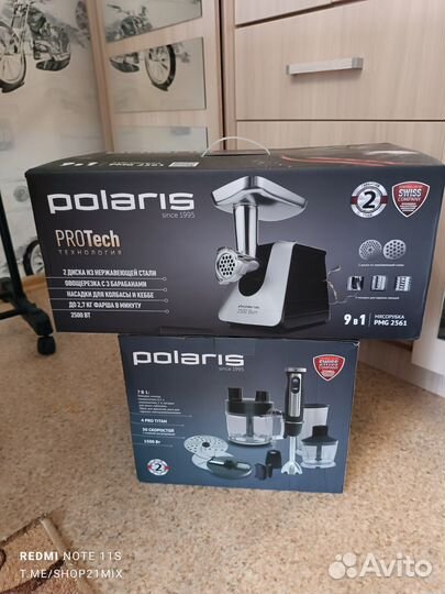 Мясорубка электрическая Polaris 2500вт