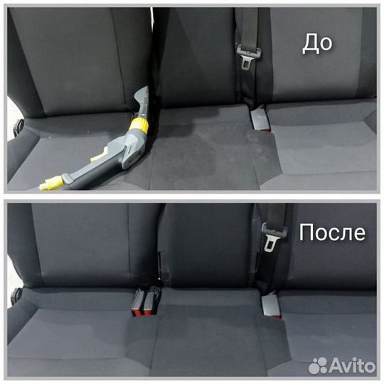 Химчистка автомобиля