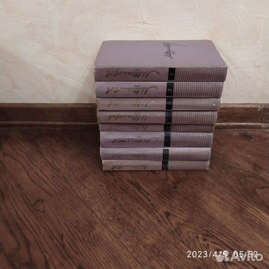 М. Шолохов, полн. собр. сочинений