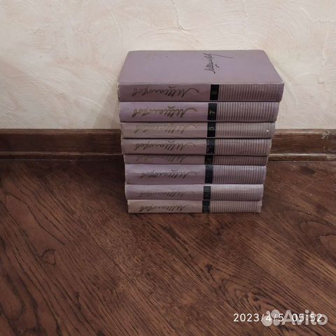 М. Шолохов, полн. собр. сочинений