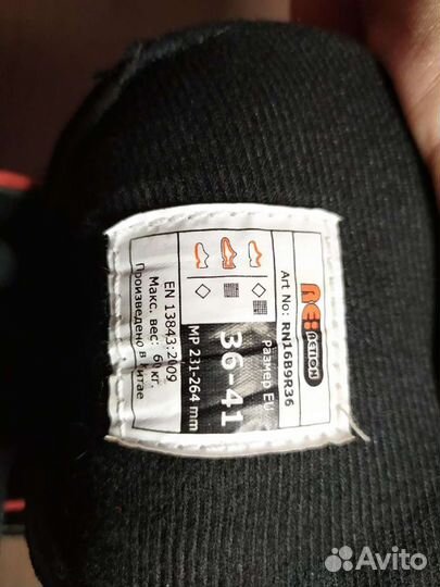 Роликовые коньки раздвижные