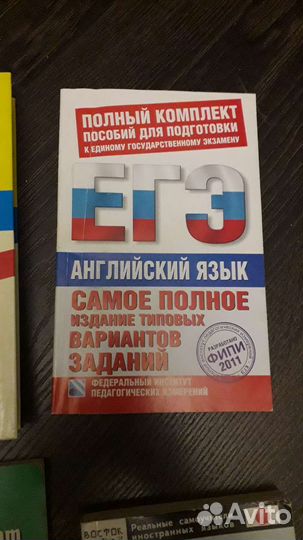 Учебник, английский,японский,разговорник, егэ,моэм