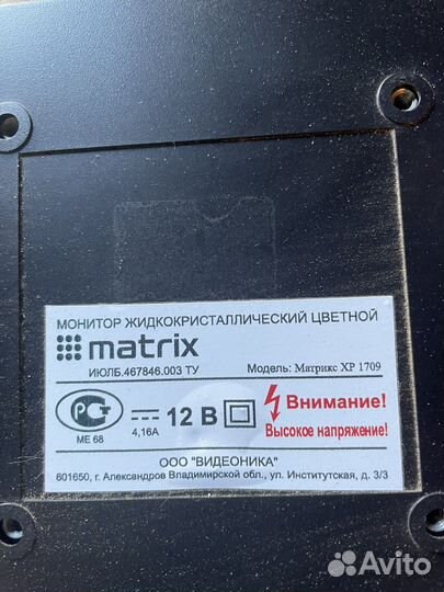 Монитор Philips
