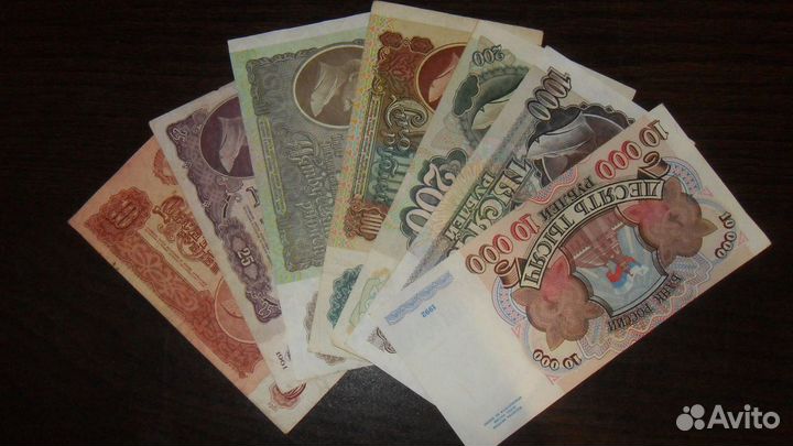 Набор банкнот 1961,91 и 1992 г.г