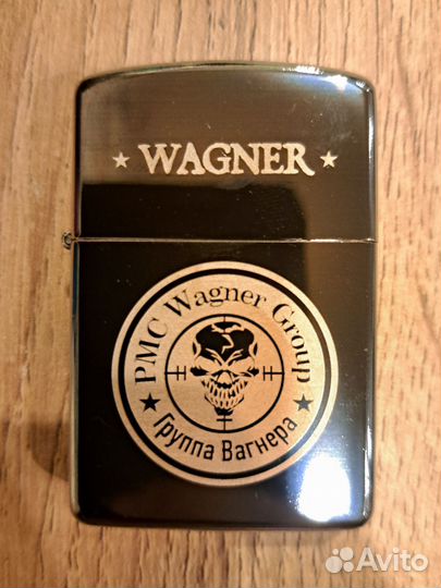 Зажигалка бензиновая зиппо Вагнер Wagner